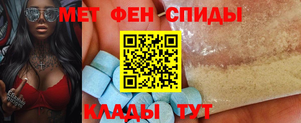 Серпухов  АМФЕТАМИН  Вход с VPN  АМФ VHQ 