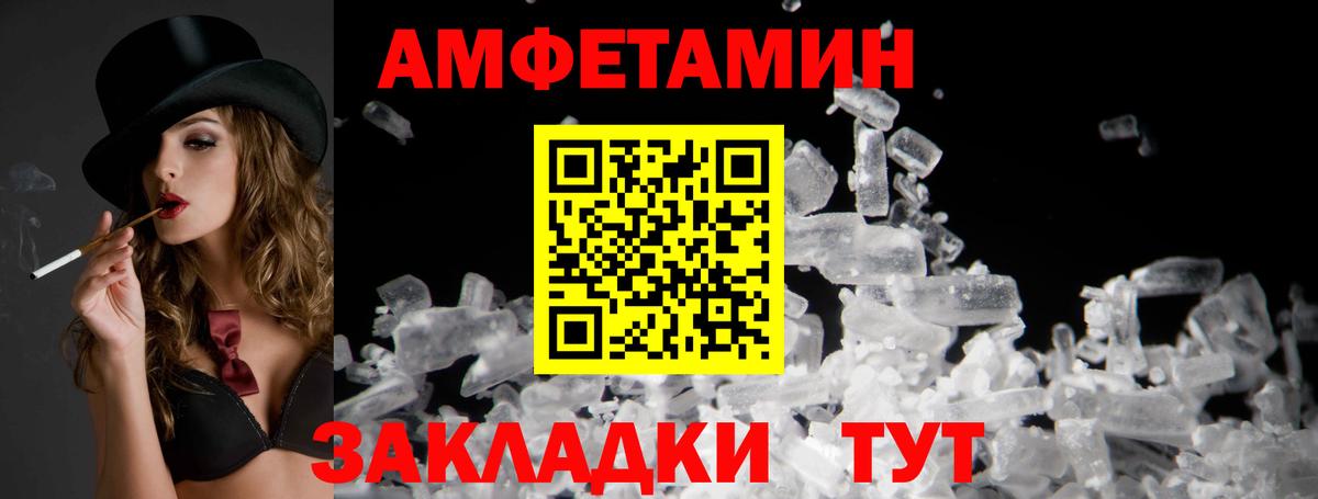 Amphetamine 98% Серпухов