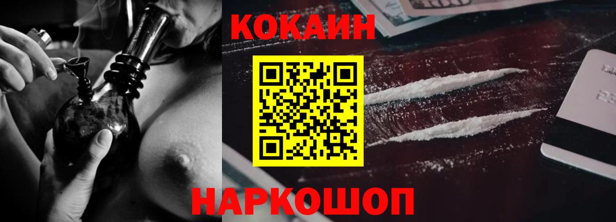 Серпухов  Кокаин  Вход с VPN  Кокаин Перу 