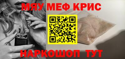 гашишное масло Пугачёв