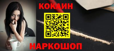 гашишное масло Пугачёв