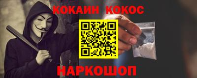 гашишное масло Пугачёв