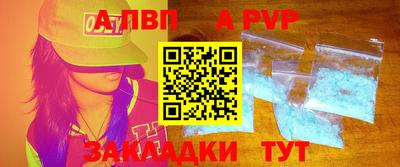 гашишное масло Пугачёв
