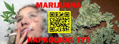 гашишное масло Пугачёв