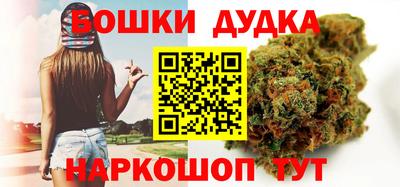 гашишное масло Пугачёв