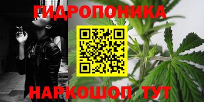 гашишное масло Пугачёв