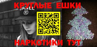 ECSTASY Пыть-Ях