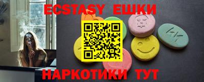 гашишное масло Пугачёв