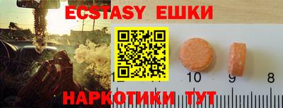гашишное масло Пугачёв
