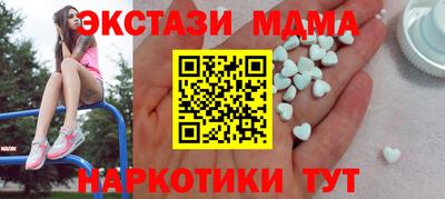 ECSTASY Пыть-Ях