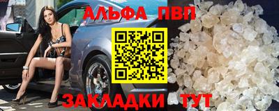 гашишное масло Пугачёв