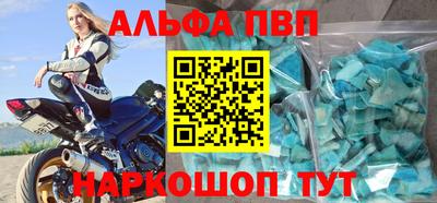 гашишное масло Пугачёв