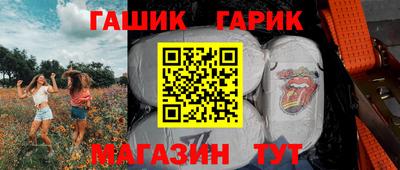 гашишное масло Пугачёв