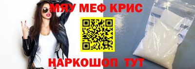 гашишное масло Пугачёв