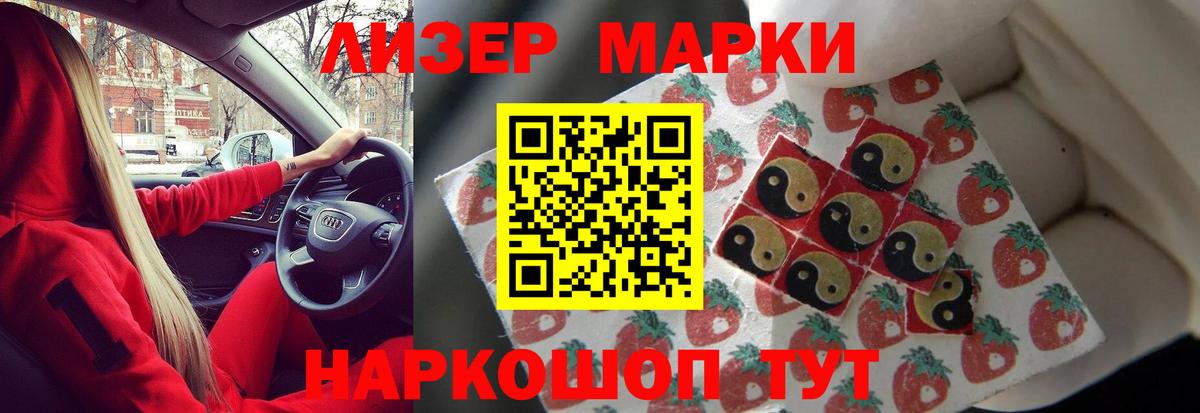 Серпухов  Лсд 25 экстази кислота  Вход с VPN  LSD-25 экстази ecstasy 