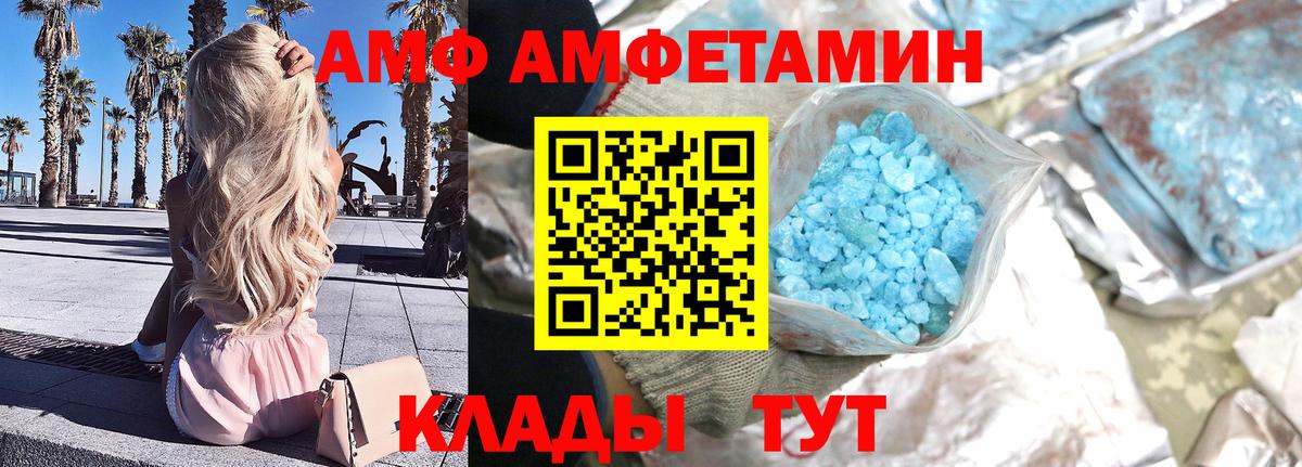 МЕТАМФЕТАМИН витя  Вход с VPN  МЕТАМФЕТАМИН  Серпухов 