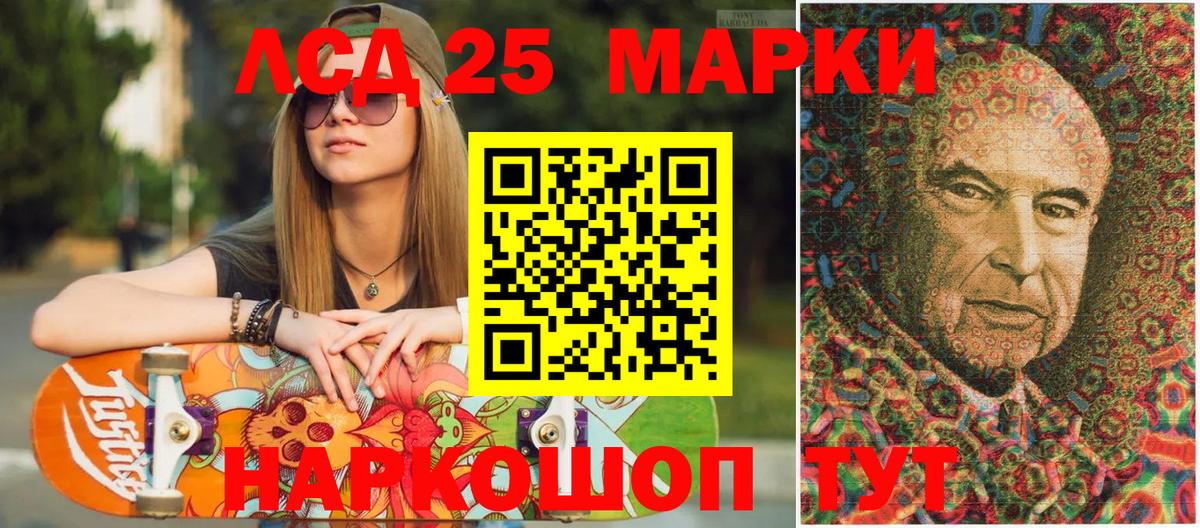 Марки NBOMe 1,5мг  Вход с VPN  Марки NBOMe  Серпухов  закладки  Марки NBOMe 1,5мг 
