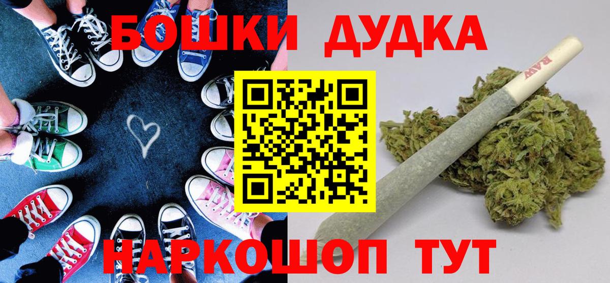 Шишки марихуана семена Серпухов