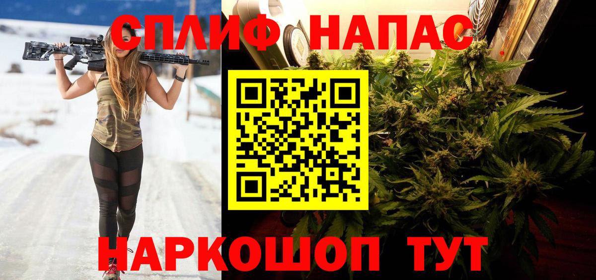 Бошки марихуана AK-47  Бошки марихуана Amnesia  Серпухов  Марихуана ГИДРОПОН  Вход с VPN  Каннабис план 